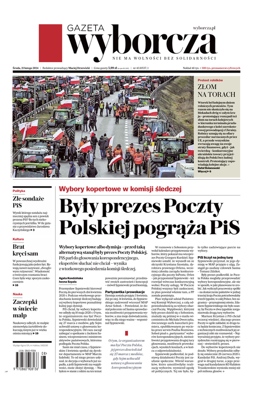 EGazety.pl - Gazeta Wyborcza, Archiwalne E-wydanie, - Prasa Online, E ...