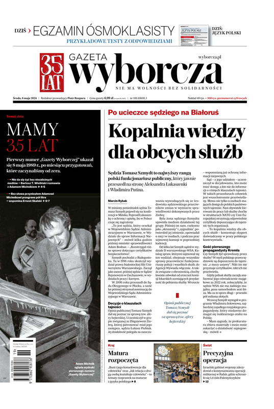 EGazety.pl - Gazeta Wyborcza, Archiwalne E-wydanie, - Prasa Online, E ...